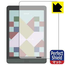 Perfect Shield Onyx BOOX Nova3 Color (3枚セット) 日本製 自社製造直販