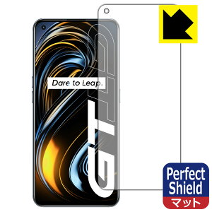 Perfect Shield realme GT 5G �y �w��F�ؑΉ� �z 3���Z�b�g ���{�� ���А�������