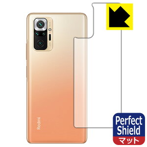 Perfect Shield Xiaomi Redmi Note 10 Pro (wʂ̂) 3Zbg { А
