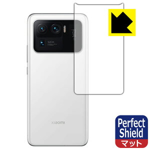 Perfect Shield Xiaomi Mi 11 Ultra (wʂ̂) { А