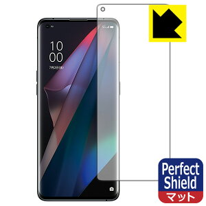 Perfect Shield OPPO Find X3 Pro / Find X3 y wFؑΉ z { А