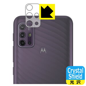 Crystal Shield moto g10 (�����Y���ӕ��p) 3���Z�b�g ���{�� ���А�������