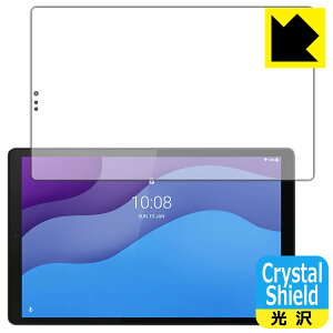 Crystal Shield Lenovo Tab M10 HD (2nd Gen) �O�ʂ̂� ���{�� ���А�������