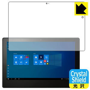 Crystal Shield VersaPro/VersaPro J ^CvVSVS-7 (3Zbg) { А