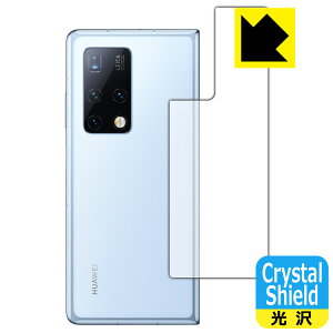 Crystal Shield t@[EFC HUAWEI Mate X2 (wʗp) { А