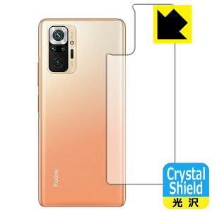 Crystal Shield Xiaomi Redmi Note 10 Pro (wʂ̂) 3Zbg { А