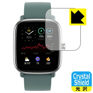 Crystal Shield Amazfit GTS 2 mini (3���Z�b�g) ���{�� ���А�������