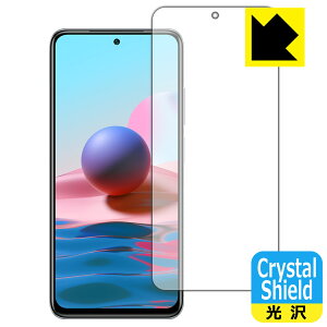 Crystal Shield Xiaomi Redmi Note 10 (Oʂ̂) { А