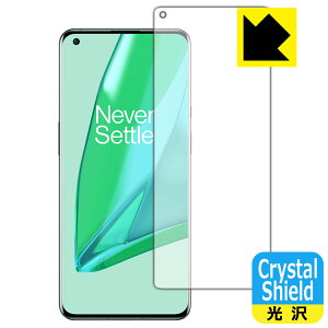 Crystal Shield OnePlus 9 Pro �y �w��F�ؑΉ� �z ���{�� ���А�������