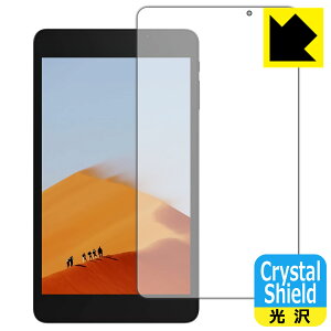 Crystal Shield ALLDOCUBE iPlay 8T (3Zbg) { А