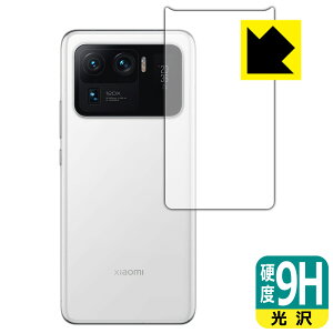 9H���d�x�y ���� �z�ی�t�B���� Xiaomi Mi 11 Ultra (�w�ʂ̂�) ���{�� ���А�������