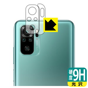 9H���d�x�y ���� �z�ی�t�B���� Xiaomi Redmi Note 10 (�����Y���ӕ��p2���g) ���{�� ���А�������