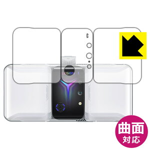 Flexible Shield�y ���� �z�ی�t�B���� Lenovo Legion Phone Duel 2 (Legion Phone 2 Pro) �w�ʗp3���g ���{�� ���А�������