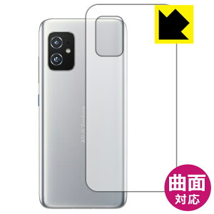 Flexible Shieldy  zیtB ASUS ZenFone 8 (ZS590KS) wʂ̂ { А