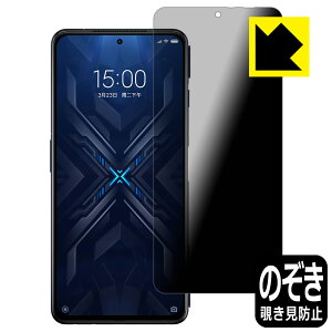 Privacy Shieldy `h~E˒ጸ zیtB Black Shark 4 / Black Shark 4 Pro { А