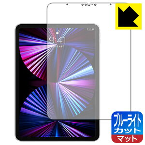 u[CgJbgy ˒ጸ zیtB iPad Pro (11C`)(3E2021Nf) { А