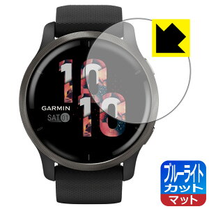 u[CgJbgy ˒ጸ zیtB K[~ GARMIN Venu 2 { А