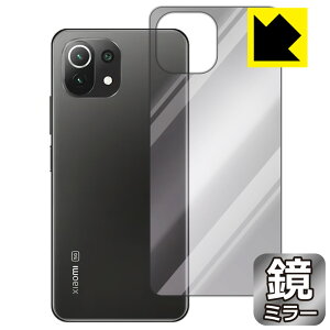Mirror Shield Xiaomi Mi 11 Lite 5G (wʂ̂) { А