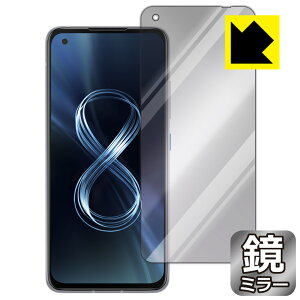Mirror Shield ASUS ZenFone 8 (ZS590KS) �O�ʂ̂� ���{�� ���А�������