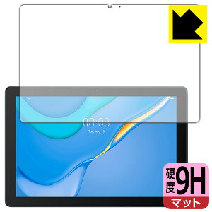 9Hdxy ˒ጸ zیtB t@[EFC HUAWEI MatePad T10 (9.7C`) Oʂ̂ { А