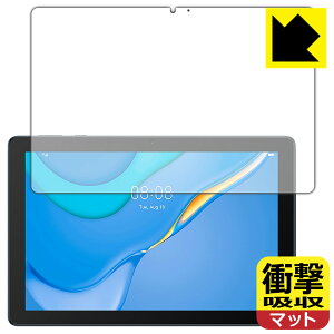 Ռzy ˒ጸ zیtB t@[EFC HUAWEI MatePad T10 (9.7C`) Oʂ̂ { А