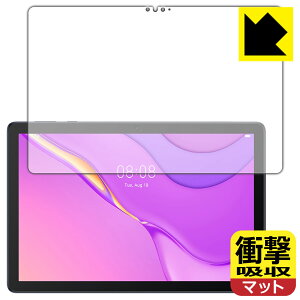 Ռzy ˒ጸ zیtB t@[EFC HUAWEI MatePad T10s (10.1C`) Oʂ̂ { А