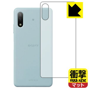 Ռzy ˒ጸ zیtB GNXyA Xperia Ace II (SO-41B) wʂ̂ { А
