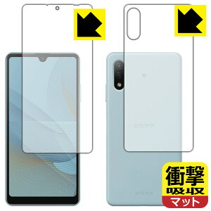 Ռzy ˒ጸ zیtB GNXyA Xperia Ace II (SO-41B) ʃZbg { А