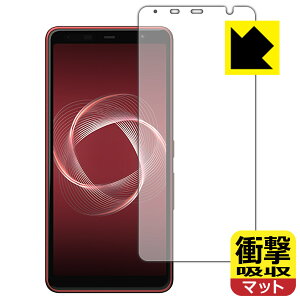 �Ռ��z���y ���˒ጸ �z�ی�t�B���� �A���[�Y arrows Be4 Plus F-41B (�O�ʂ̂�) ���{�� ���А�������