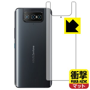 �Ռ��z���y ���˒ጸ �z�ی�t�B���� ASUS ZenFone 8 Flip (ZS672KS) �w�ʂ̂� ���{�� ���А�������