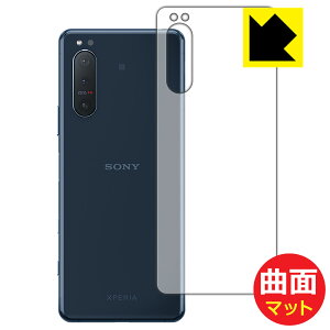 Flexible Shield Mattey ˒ጸ zیtB GNXyA Xperia 5 II (SO-52A/SOG02/XQ-AS42) wʂ̂ { А