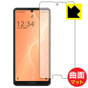 Flexible Shield Mattey ˒ጸ zیtB ANIX AQUOS sense4 (SH-41A/SH-M15) / ₳X}z2 (Oʂ̂) { А