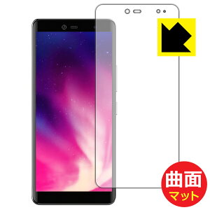 Flexible Shield Mattey ˒ጸ zیtB Rakuten Hand / Rakuten Hand 5G (Oʂ̂) { А