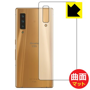 Flexible Shield Mattey ˒ጸ zیtB A[Y arrows NX9 F-52A (wʂ̂) { А