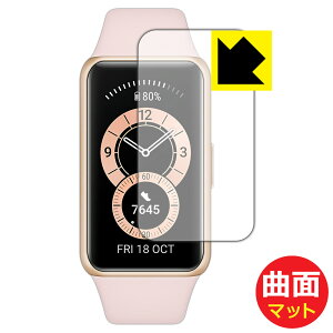 Flexible Shield Matte�y ���˒ጸ �z�ی�t�B���� �t�@�[�E�F�C HUAWEI Band 6 ���{�� ���А�������