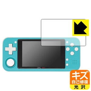 �L�Y���ȏC���ی�t�B���� ZPG PRO (Z-POCKET GAME PRO) ���{�� ���А�������