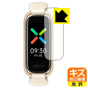 �L�Y���ȏC���ی�t�B���� OPPO Band Style ���{�� ���А�������