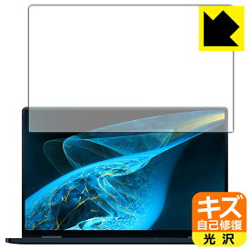 キズ自己修復保護フィルム One Netbook OneMix4 日本製 自社製造直販