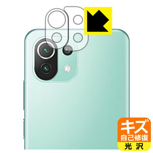 LYȏCیtB Xiaomi Mi 11 Lite 5G (Yӕp2g) { А