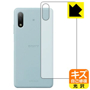 LYȏCیtB GNXyA Xperia Ace II (SO-41B) wʂ̂ { А