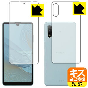 LYȏCیtB GNXyA Xperia Ace II (SO-41B) ʃZbg { А