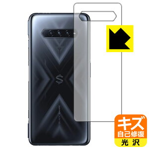 LYȏCیtB Black Shark 4 / Black Shark 4 Pro (wʂ̂) { А