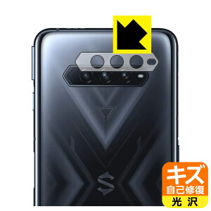 LYȏCیtB Black Shark 4 / Black Shark 4 Pro (Yӕp) { А