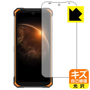 �L�Y���ȏC���ی�t�B���� DOOGEE S86 ���{�� ���А�������