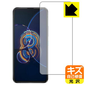 �L�Y���ȏC���ی�t�B���� ASUS ZenFone 8 Flip (ZS672KS) �O�ʂ̂݁y �w��F�ؑΉ� �z ���{�� ���А�������