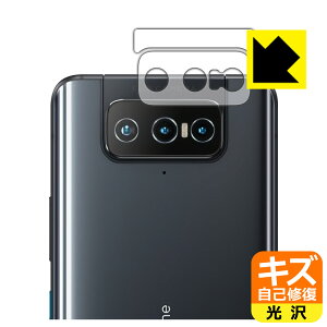 LYȏCیtB ASUS ZenFone 8 Flip (ZS672KS) Yӕp2g { А