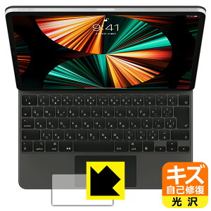 LYȏCیtB iPad Pro (12.9C`)(6/5/4/3)p Magic Keyboard (gbNpbhp) { А