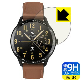 9H高硬度【 ブルーライトカット 】保護フィルム itDEAL スマートウォッチ M16 日本製 自社製造直販
