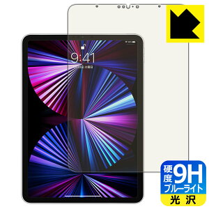 9Hdxy u[CgJbg zیtB iPad Pro (11C`)(3E2021Nf) { А