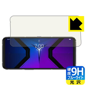 9H���d�x�y �u���[���C�g�J�b�g �z�ی�t�B���� Lenovo Legion Phone Duel 2 (Legion Phone 2 Pro) �y �w��F�ؑΉ� �z ���{�� ���А�������